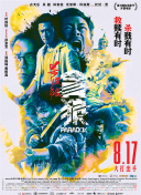 欧美一级特黄高清免费