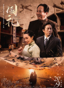 久久国内精品自在自线400部o