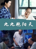 东北农村妇女老bbwbbw